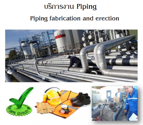 Rotation Machinery Services