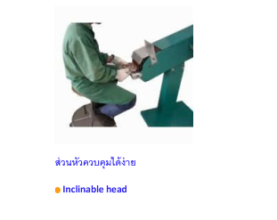 เครื่องขัดกระดาษทรายสายพาน แบบแท่น Heavy Duty ยี่ห้อ EVER GRIND จากอิตาลี พร้อมขาตั้งสเตนเลสใช้วางชิ้นงานที่ขัด เครื่องขัดกระดาษทรายสายพาน แบบแท่น Heavy Duty ยี่ห้อ EVER GRIND จากอิตาลี พร้อมขาตั้งสเตนเลสใช้วางชิ้นงานที่ขัด