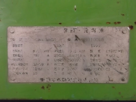 Nippon Sharyo NDW4-300SS เครื่องเชื่อม นำเข้าจากญี่ปุ่น โทร. 080-6565422 (หนิง)