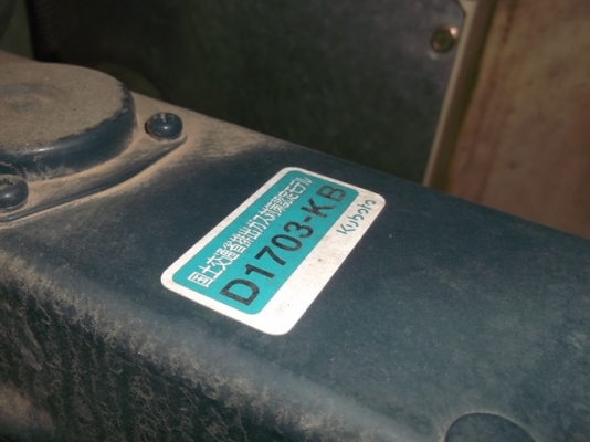 Nippon Sharyo NDW4-300SS เครื่องเชื่อม นำเข้าจากญี่ปุ่น โทร. 080-6565422 (หนิง)