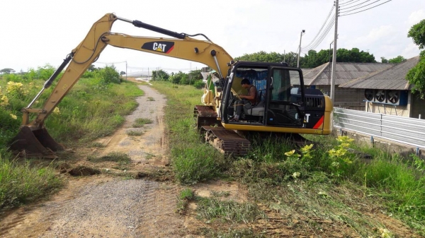 ขายด่วน