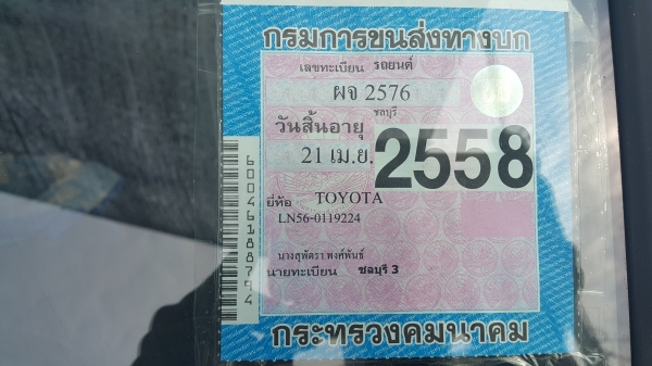 ขายรถกะบะฮีโร่ ขายรถกะบะฮีโร่