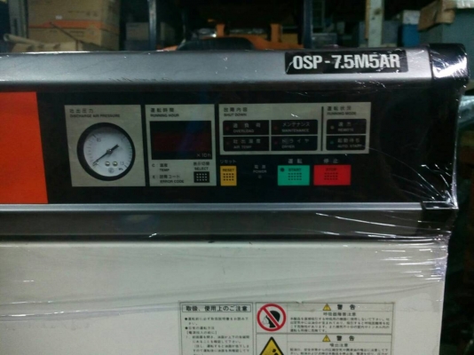 ขายROTARY SCREW OSP 7.5M5AR '10 HP "