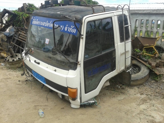 ขายหัวเก๋งร็อคกี้