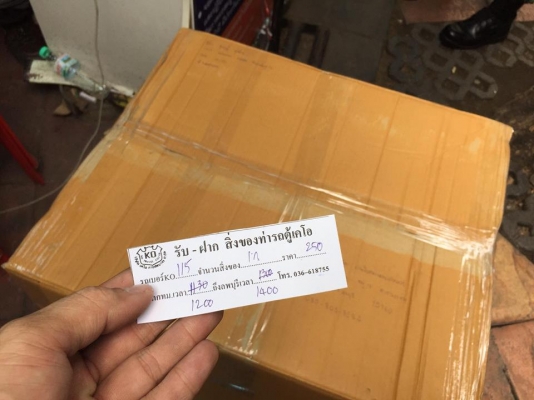 ขายเครื่องตัดโฟม,ตัดฟิวเจอร์บอร์ด