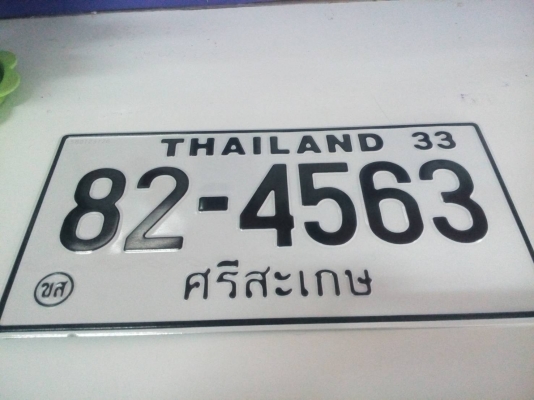 ขายดั้มKM799 hino Ho4d