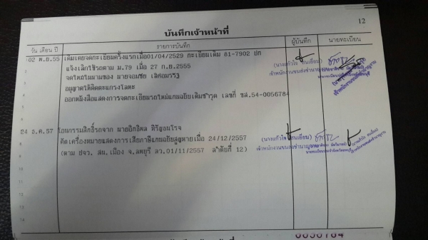 ขายอีซุรถประกอบสภาพสวยๆดั้มแม่ลูก