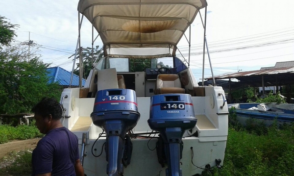 เรือกลึ่งยอร์ช บายไรเนอร์อเมริกา