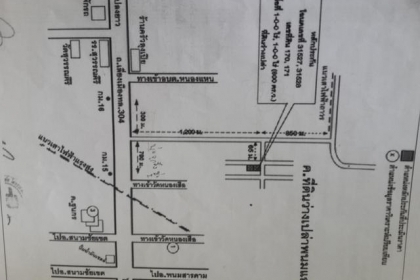 ที่ดินเปล่า พนมสารคาม ที่ดินเปล่า พนมสารคาม