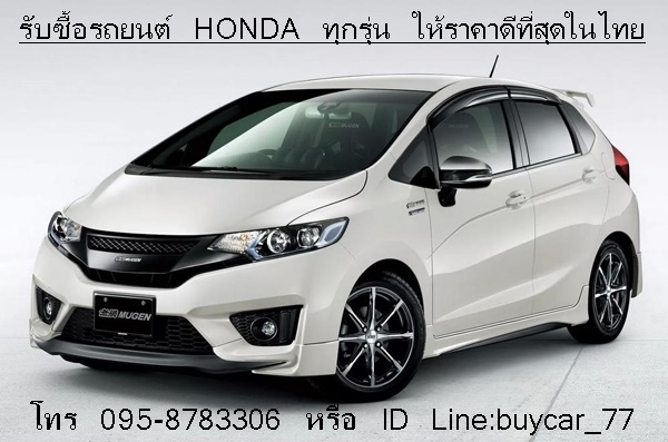 #รับซื้อรถยนต์มือสองทุกชนิด# ไม่ผ่านนายหน้า ราคาดีที่สุด รับซื้อในเขตกรุงเทพฯ T.0958783306 Line: buy #รับซื้อรถยนต์มือสองทุกชนิด# ไม่ผ่านนายหน้า ราคาดีที่สุด รับซื้อในเขตกรุงเทพฯ T.0958783306 Line: buy