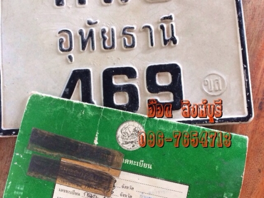 ขาย Cafe เครื่องเรดเดอร์ มีทะเบียนพร้อมโอน 18,900 ลดได้ ขาย Cafe เครื่องเรดเดอร์ มีทะเบียนพร้อมโอน 18,900 ลดได้