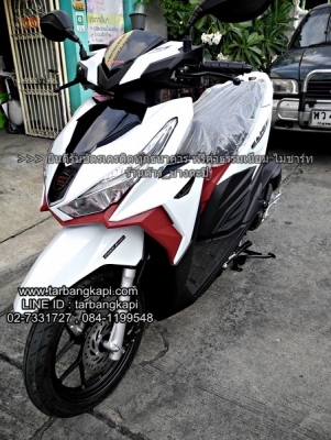 รถใหม่ป้ายแดง CLICK 125I สีขาว ล้อแม็ก ลายล่าสุด รุ่นTOP 48,000 พร้อมโอนฟรีๆ