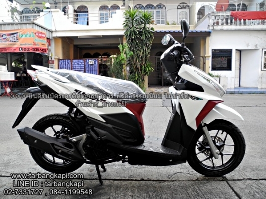 รถใหม่ป้ายแดง CLICK 125I สีขาว ล้อแม็ก ลายล่าสุด รุ่นTOP 48,000 พร้อมโอนฟรีๆ