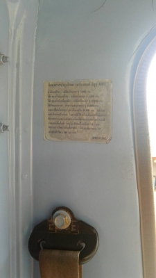 รถดั้มพ์