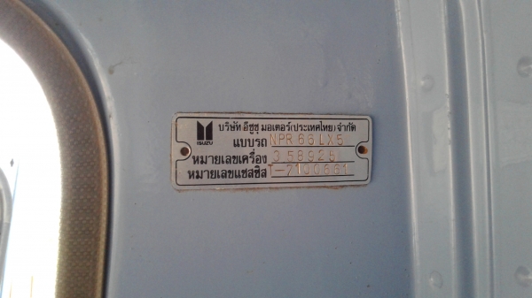 รถดั้มพ์