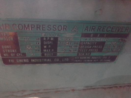 ขายปั้มลม