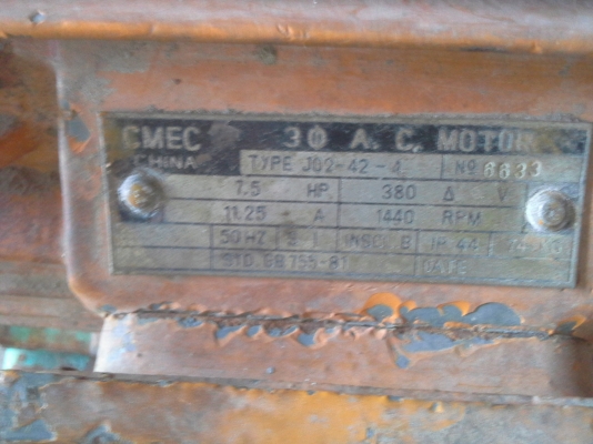 ขายปั้มลม