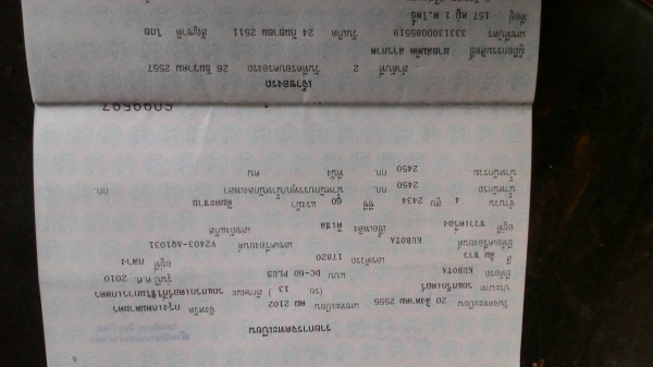 รถเกียว DC 60 Plus ปี 55 นิวสปริง มีเล่ม ทะเบียน ราคเบาฯ 275000ดูรถก่่อนต่อ คับ สิทธิ์ 098668347 0991751349 รถเกียว DC 60 Plus ปี 55 นิวสปริง มีเล่ม ทะเบียน ราคเบาฯ 275000ดูรถก่่อนต่อ คับ สิทธิ์ 098668347 0991751349