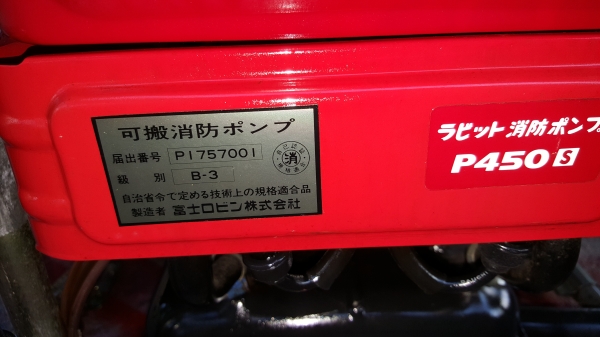 เครื่องดับเพลิง รหัสสินค้า  B1-8 ต่อรองได้ขายได้ขาย