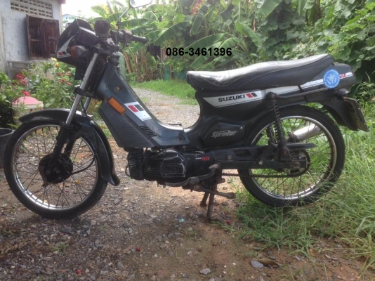 ขายสปิ้นเตอร์  ทะเบียนโอนราคา