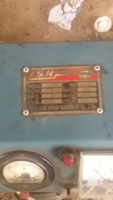 เครื่องปั่นไฟ