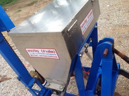 ขายผานทำรุ่นใส่ปุ๋ย