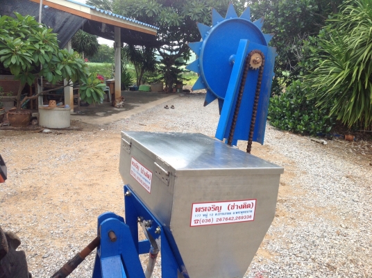 ขายผานทำรุ่นใส่ปุ๋ย