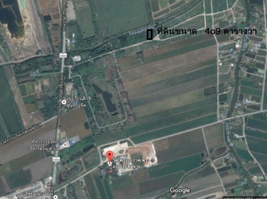 ที่ดินสวยๆ แถวโพรงอากาศ อ.บางน้ำเปรี้ยว จ.ฉะเชิงเทรา ที่ดินสวยๆ แถวโพรงอากาศ อ.บางน้ำเปรี้ยว จ.ฉะเชิงเทรา