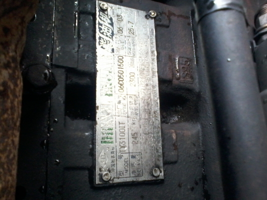 ขายรถไถพร้อมใช้ครับ