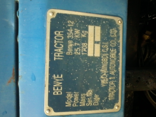 ขายรถไถพร้อมใช้ครับ