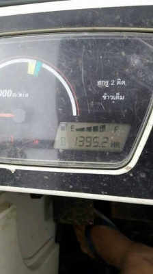 ขายรถเกี่ยวข้าวคูโบต้า DC70G อุ้ม ทำงานน้อย1,395 ชม.ช่วงล่างเดิมสวย เอกสารเล่มทะเบียนครบ พร้อมใช้งาน ขายรถเกี่ยวข้าวคูโบต้า DC70G อุ้ม ทำงานน้อย1,395 ชม.ช่วงล่างเดิมสวย เอกสารเล่มทะเบียนครบ พร้อมใช้งาน