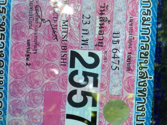 L200แอร์โร่บอดี้ ปี94