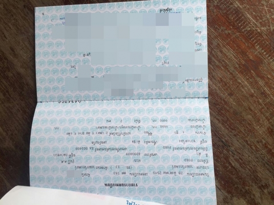 ขายรถ NEWHOLLAND FORD6640 4×4 2เพลาเอหสารเล่มทะเบียน เครื่องเดิม สภาพใช้งานทุกวัน ดันหน้าผาน7 ขายรถ NEWHOLLAND FORD6640 4×4 2เพลาเอหสารเล่มทะเบียน เครื่องเดิม สภาพใช้งานทุกวัน ดันหน้าผาน7