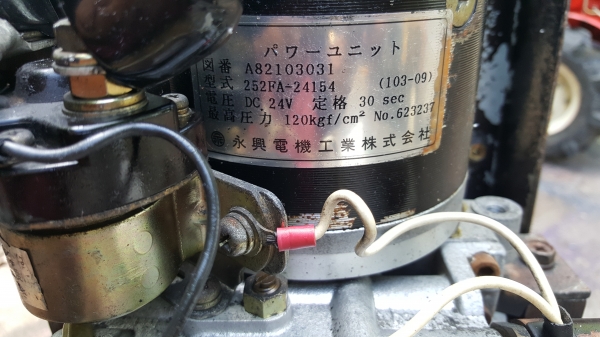 ปั้มไฮดรอลิค 24 v ปั้มไฮดรอลิค 24 v