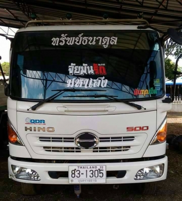 HINO HINO