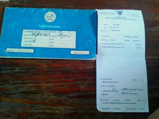 TOYOTA HERO 4 ขอ LN51