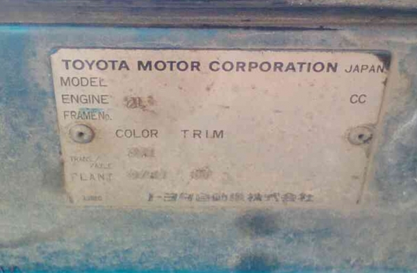 TOYOTA HERO 4 ขอ LN51