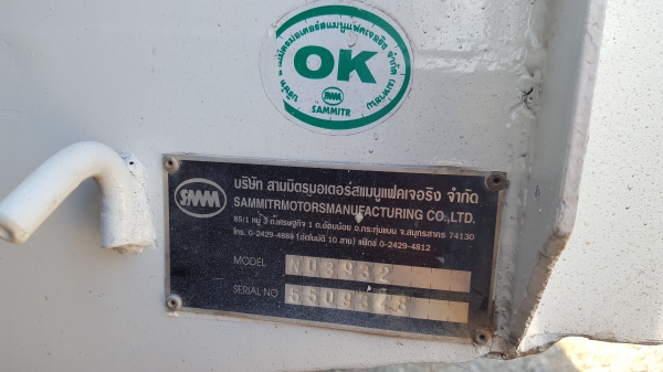 ขาย HINO MEGA FL1J 260 แรงม้า ปี 48 กระบะล่องสามมิตรไม่ดั้ม ขาย HINO MEGA FL1J 260 แรงม้า ปี 48 กระบะล่องสามมิตรไม่ดั้ม