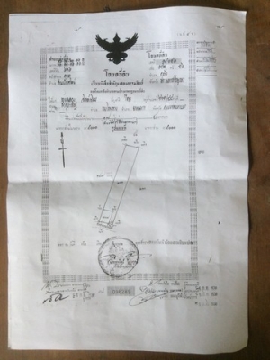 ที่ดินดี ทำเลดี ฮวงจุ้ยดี