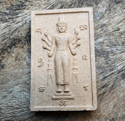 หลวงปู่สรวง ออยเตียนสลูน พระผงแมวเรียกทรัพย์ ค้าขายดีมีกำไรงาม