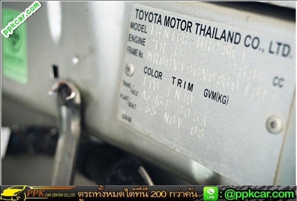 2009 TOYOTA HILUX VIGO 2.7 G X TRA CAB