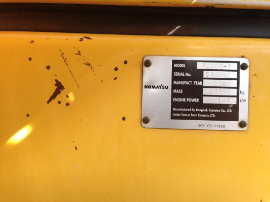 ขายด่วนครับ รถแบคโฮ KOMATSU 200 รุ่น7 รถพร้อมใช้งานครับ