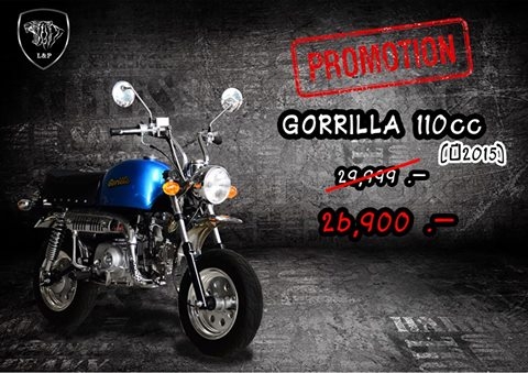 โปรโมชั่นใหม่ที่แสนจะพิเศษ ลดราคาพิเศษ มังกี้ กอลิล่า เดิม!!+สีสันโดนใจ จัดโปรลดพิเศษ ราคาเริ่มที่..