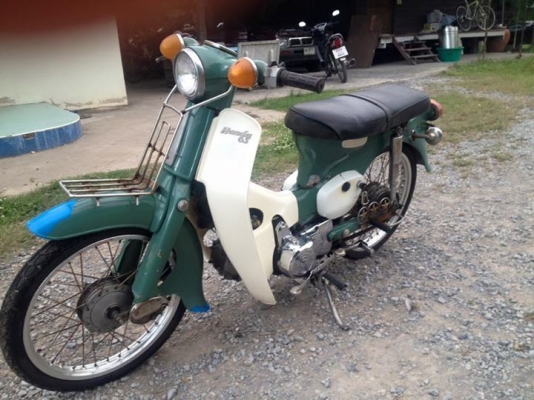 ขาย C65 สตาร์มือ ขาย C65 สตาร์มือ