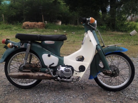 ขาย C65 สตาร์มือ ขาย C65 สตาร์มือ