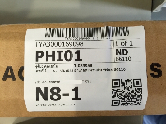 ขายโช๊คค้ำฝากระโปรงหน้า ISUZU รุ่น ALL NEW & MU-X 2015 ขายโช๊คค้ำฝากระโปรงหน้า ISUZU รุ่น ALL NEW & MU-X 2015