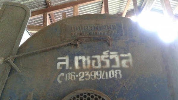 ขาย รถนวดข้าว 5 ฟุต เกษตรพัฒนา เครื่อง ISUZU 74 แรงม้า รถใช้งานได้ครับ ขาย รถนวดข้าว 5 ฟุต เกษตรพัฒนา เครื่อง ISUZU 74 แรงม้า รถใช้งานได้ครับ