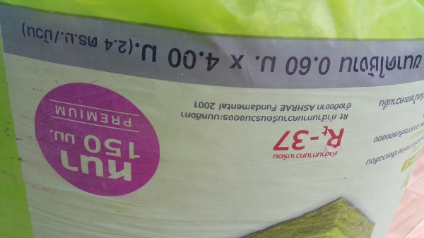 ของใหม่ ขายถูกๆ 50\% ฉนวนกันความร้อน ตราช้าง หนา 150 มม.