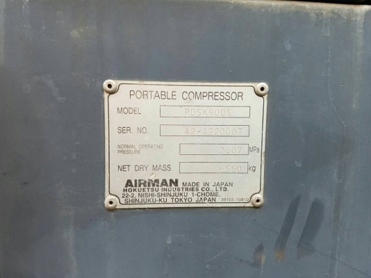 #ปั๊มลม มือสอง 25บาร์ Airman รุ่น PDSK900S ขนาด 25บาร์ 900cfm.