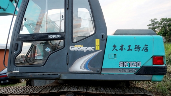 ขายรถนำเข้า ญี่ปุ่น ยังไม่ได้ใช้งานบ้านเรา Kobelco SK120-1, Mark 3,มาร์ทรี, ชั่วโมงน้อย,.สภาพดี เอวแน่น แรง,ไฟฟ้าครบ,ซีเรียลสูง,คอนโทรนสั้น ทำช่วงล่างให้ใหม่, พร้อมเอกสารนำเข้า,อินวอยส์ ,ใบแจ้งจำหน่าย